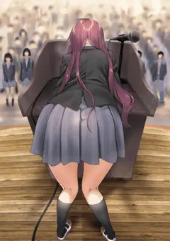 全校生徒の前でおもらし