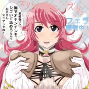 アメリア