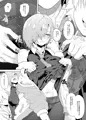 C94新刊「変わったキミを見つめて僕は変わらないキミと」