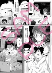 【宣伝】コミックMate Vol.6