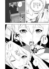 深夜バスで隣がエルフで思わず一緒にSEX旅行【sample】
