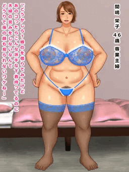 主婦が娘の下着こっそり着用