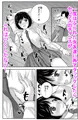 友達みたいな巨乳女子とするセックスはマジ気持ちイイ