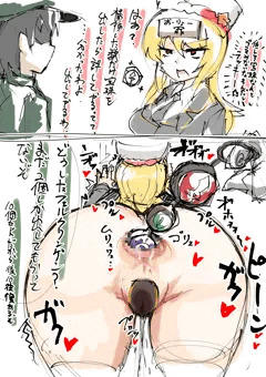 フェっちゃんの宝珠出し刑rkgk