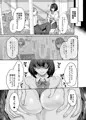 水泳部の彼女が親友（アイツ）を拒めなくなる過程