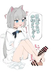 ncnkぷに足