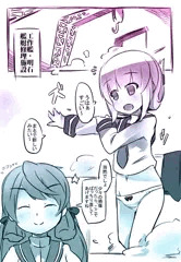 とある艦艇修理施設にで