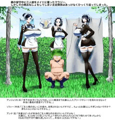 メイドたちに嬲られる