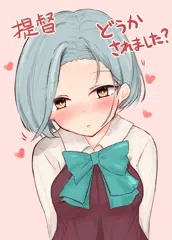 たまねえ