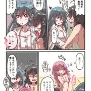 不感症な彼女 その後20~22P目(完)＋1p