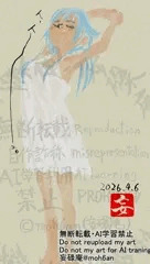 背伸びさん2026-04-06b