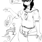 サキュバス後輩