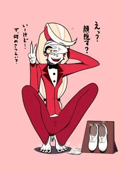 勝手にブルセラの広告塔にされるチャーリーちゃん
