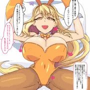 バニーハルカ先輩
