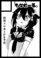 C90サークルカット