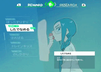 リサーチリワード