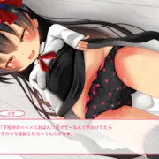 見せて