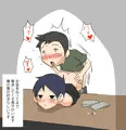 ホモショ　一枚