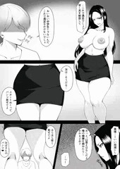 夫を人質に取られた女捜査官の末路②