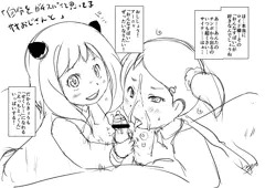 アーニャｘベッキーｘプロスパイ包茎竿おじさん