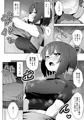 催眠被験記録　―空井サキ―