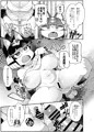 ナイルちゃんが催眠なんかに負けるワケないだろ！！！【C105_新刊/販売開始】