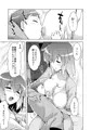 衣玖産