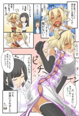 女性提督と武蔵ちゃん