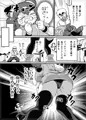 無敗の格闘娘チャオリャンの婿探し　完全版　DLsiteで販売開始！