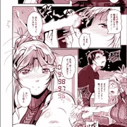 GW発売の夢幻転生6月号に掲載される作品です