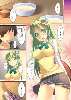 早苗さんと放課後の情事