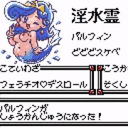 水をゆく2つのパイ