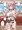 【リクエスト】大胆痴漢