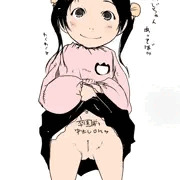 おじちゃんあそぼ♥