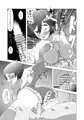 セリエラ教官本電子版
