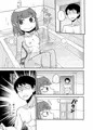 ウチのフロにカッパがおる！