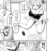 息子たちに襲われる母親