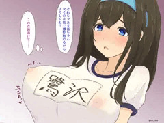 鷺沢さんブルマ衣装