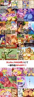 年末年始50%OFFキャンペーン！