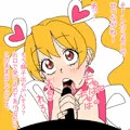 ぴーちのおしゃべりフェラちお