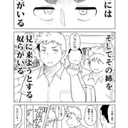 ブスだけどエロい姉