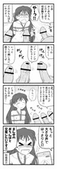 お○め４.１