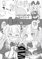 アズールレーンのロリっ子大好きクラブ
