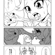 コミケで出した超健全ペーパー