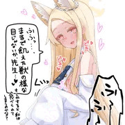 誘惑してくるセイア
