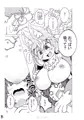 この娘に抱かれたかったダケ♀(Sample)