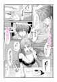 ヒーロー＠ハーレム