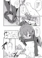C90新刊サンプル