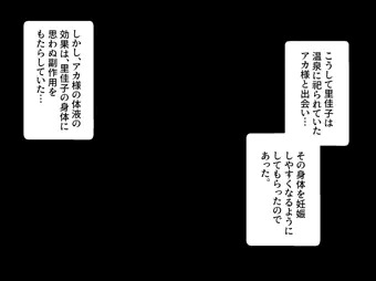 触手下着で果てる人妻　サンプル6