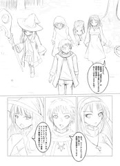 今期アニメのエロ漫画